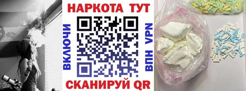 Где купить наркоту Данилов Гашиш  Галлюциногенные грибы  КОКАИН  МЕФ  МАРИХУАНА 