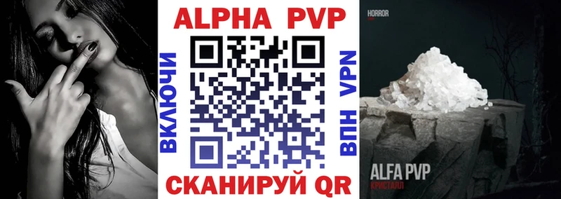 что такое наркотик  Данилов  мега как войти  APVP СК КРИС 