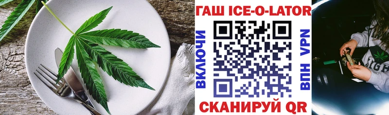 Cannafood конопля цены Данилов