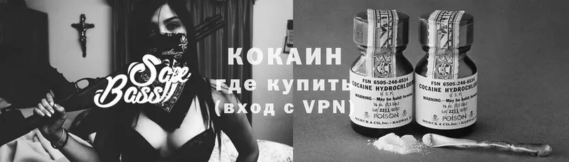 КОКАИН VHQ  Данилов 