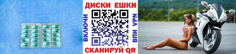Экстази MDMA  сколько стоит  Данилов 