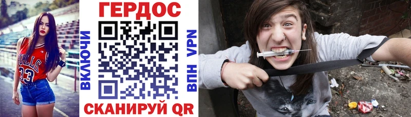 Героин Афган  где можно купить   Данилов 
