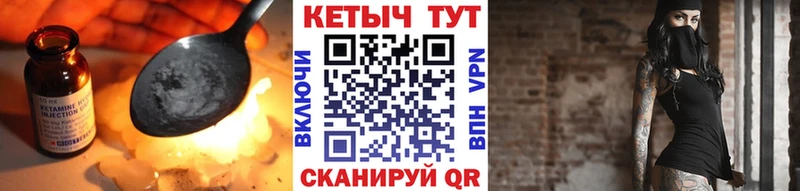купить закладку  Данилов  Кетамин VHQ 