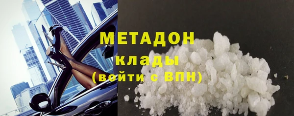 мефедрон мука Вязники