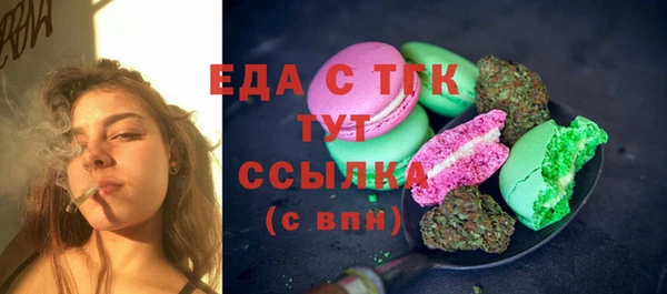 каннабис Вяземский