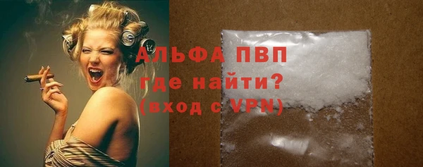 mdma Волоколамск