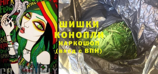 мефедрон мука Вязники