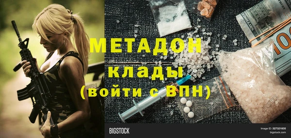 каннабис Вяземский