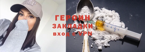 мефедрон мука Вязники