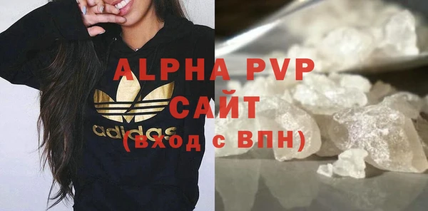 эйфоретик Лагань