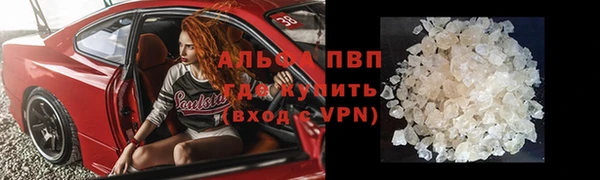 мефедрон мука Вязники
