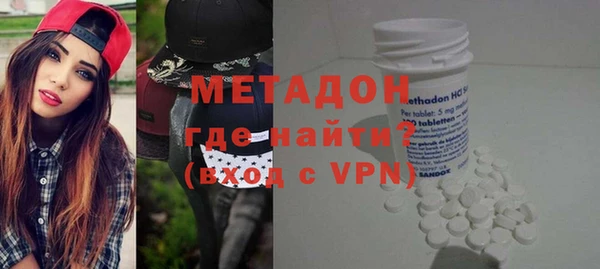 мефедрон мука Вязники