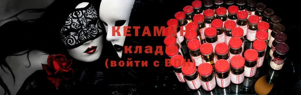 мефедрон мука Вязники