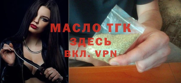 мефедрон мука Вязники