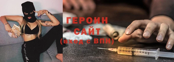 мефедрон мука Вязники