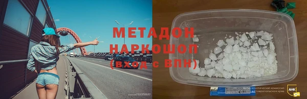 мет Волосово