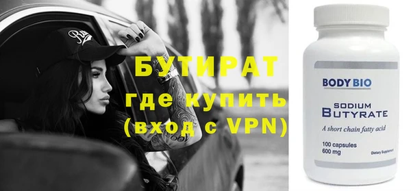 каннабис Вяземский