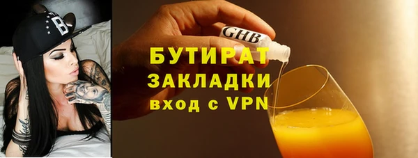 каннабис Вяземский