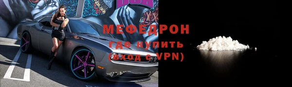 скорость mdpv Горняк