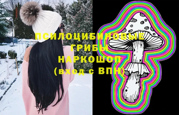 мефедрон мука Вязники