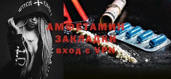каннабис Вяземский
