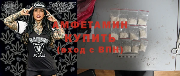 каннабис Вяземский
