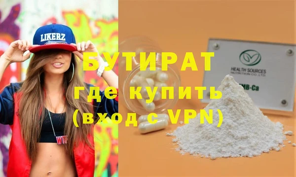 мефедрон мука Вязники