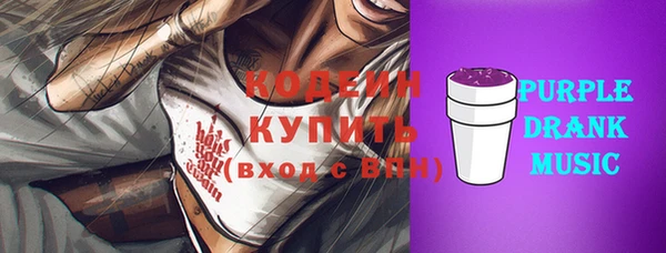 мефедрон мука Вязники