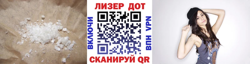 ЛСД экстази ecstasy  Данилов 