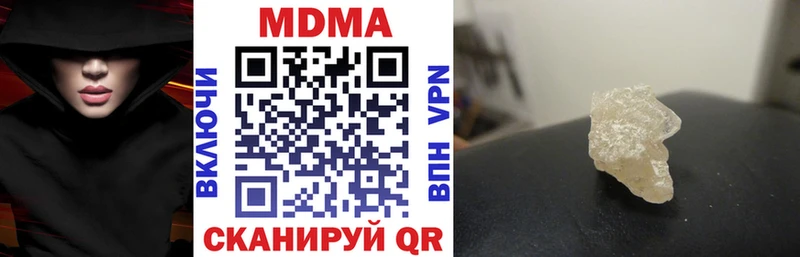 MDMA молли  darknet Telegram  Данилов  купить  цена 