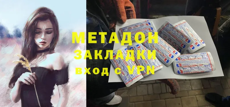 Метадон мёд  Данилов 