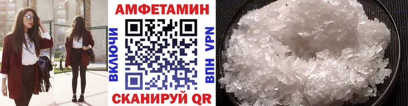 цены наркотик Данилов Метамфетамин Декстрометамфетамин 99.9%