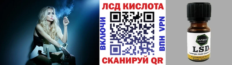 Марки N-bome 1,8мг  где купить   Данилов 